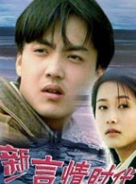 国产日韩欧美在线播放
